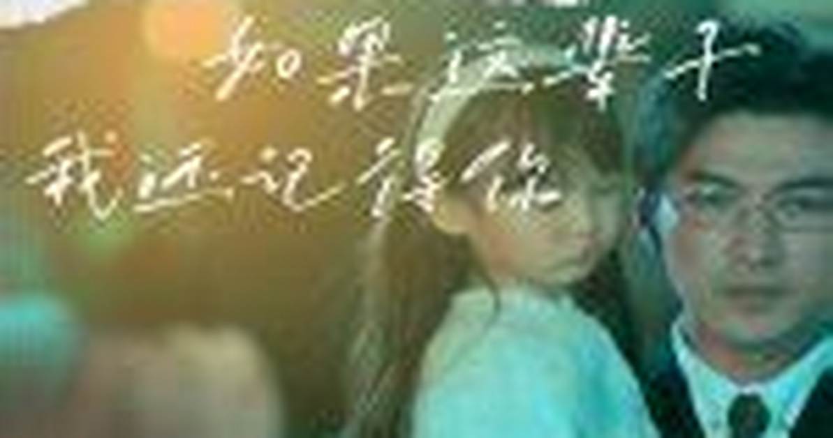 14Fan Muno Biao Detoranpu Bei Hai Zhe Yi Lan Shu Zino Shun Fanto Juwareta Li Youwo Che Di Jie