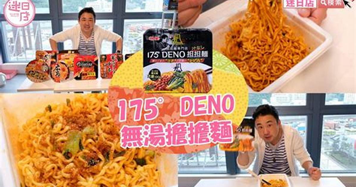 175 Deno Dan Dan Mian Yin Zuono Wan Quan Gong Lue Fa Akusesu Zhu Wen Fang