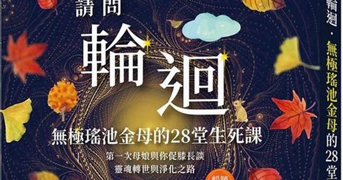 2026Dong Ji Wu Lun Kai Hui Shino Gan Donghairaito Yan Chuno Mi Mito Zhitteokubeki Zhu