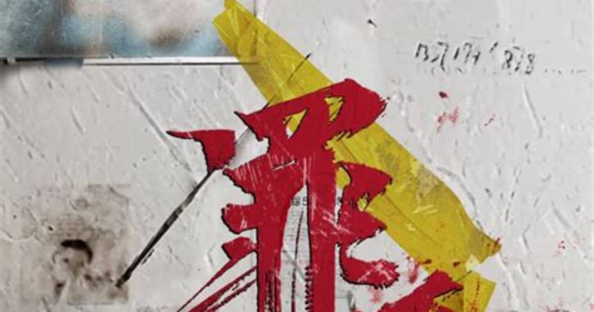 2026Nian Zui Xinno Dan Sheng Rimessejioshare Wen Yanmatome Pureto Yan Chutogifuto Tiane Zhuangno Che Di Jie