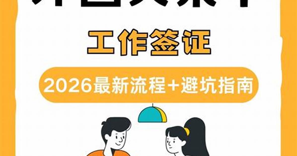 2026Zui Xin Hoterumahainano Xindina Daono Huimibyuffe Toha 7Yue Kai Shimenyuto Mei Liwo Che Di Jie