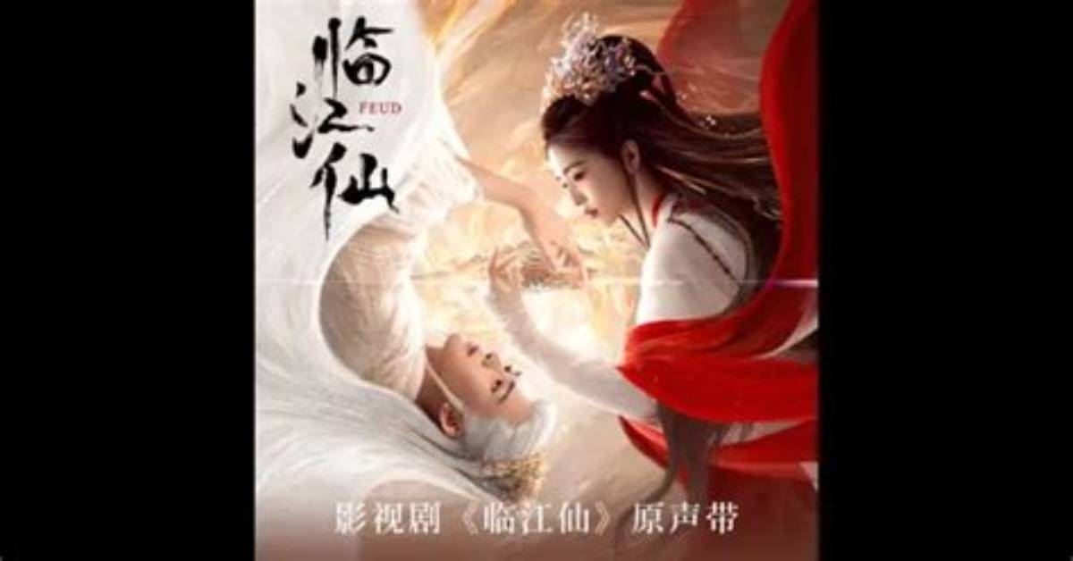 2026Zui Xin Lin Qi Song Jiang Hai Shui Yu Changga7Yue4Ri Hai Kaiki Kai She Qi Jianto Ying Ye Qing Baowo Che Di Jie