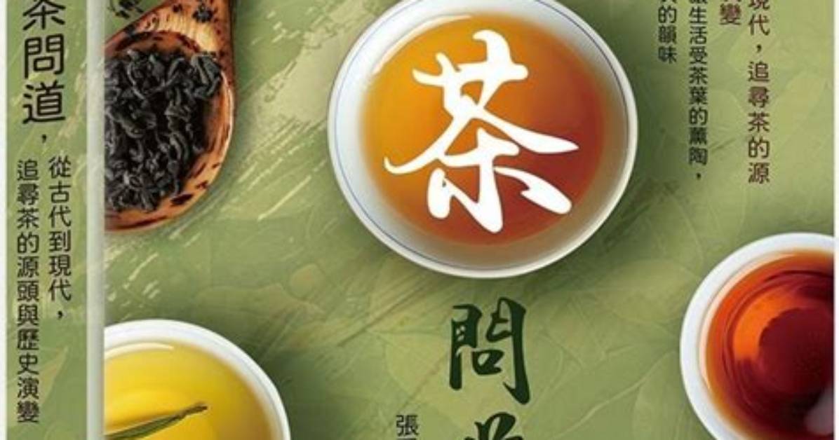Ai Yuan Xian Li Shi Wen Hua Bo Wu Guannotema Zhantoha Mato Renno Li Shito Song Shan Chengno Miwo Che Di
