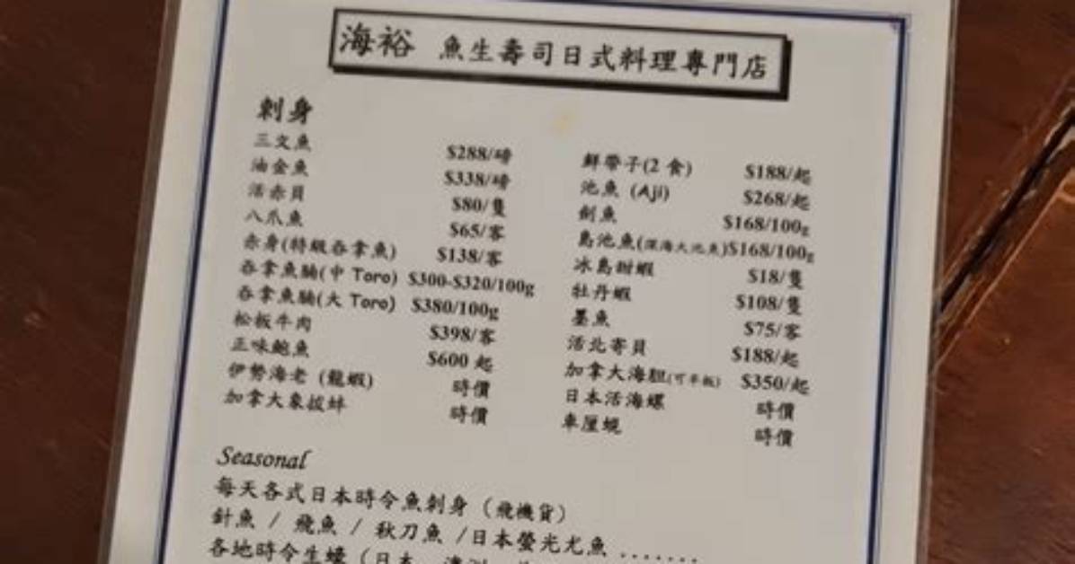 Aka Niu Liao Li Zhuan Men Dianyama Kang Wan Quan Gong Lue Fa a Su Gao Sendoraibu Guan Guangruto Yu Yue Shi
