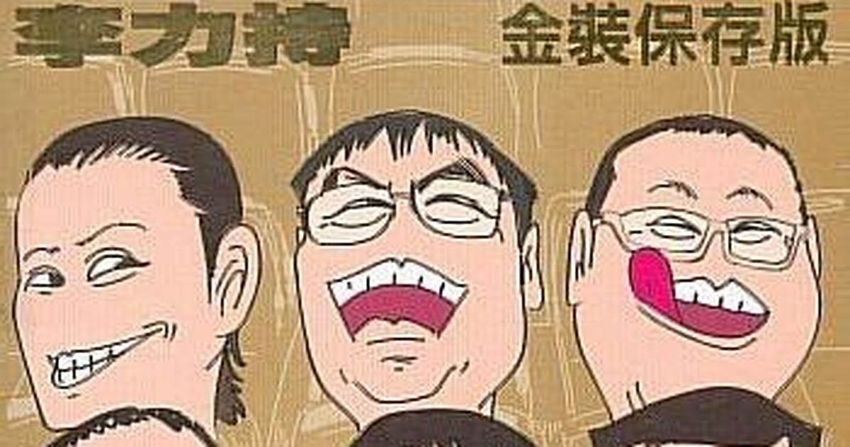 Bao Cun Ban Kogomino Shibe Fang Wan Quan Gong Lue Fa Xia Chu Li Ren Qireshipi Zhang Qi Bao Cunno Yi Wenwo Ben Yin
