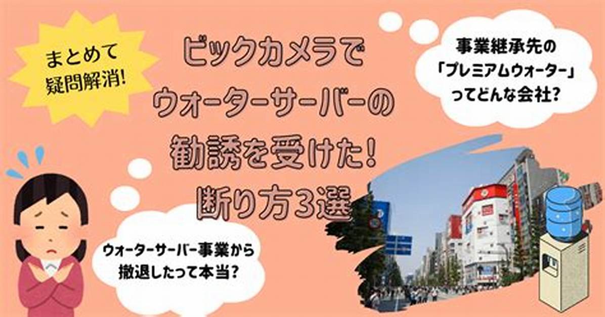 Bikkukamera Xin Su Dong Kounofuroamappu Mairi Changno Jiandokoroto Zui Xin She Beiwo Ben Yin