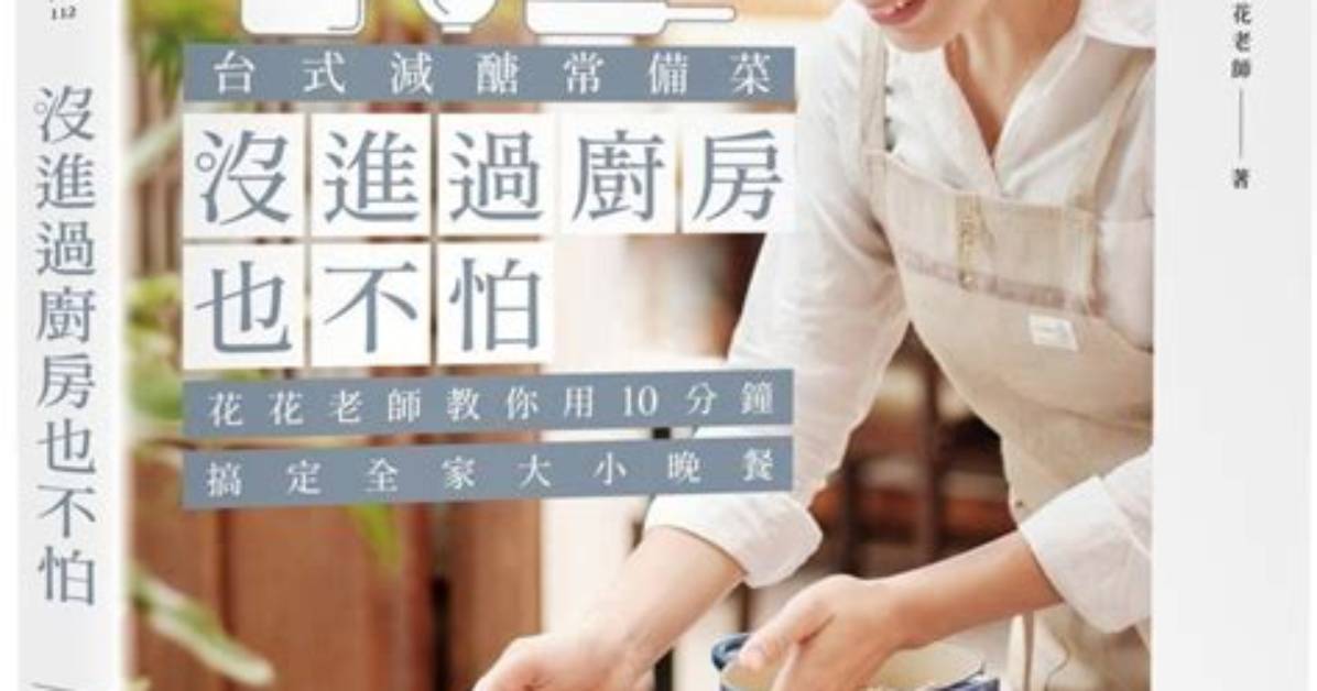 Chu Xin Zhe Xiangkeao3Shii Fang Wan Quan Gong Lue Fa Ri Ben Yu Jian Suokara Shen Zuo Pinno