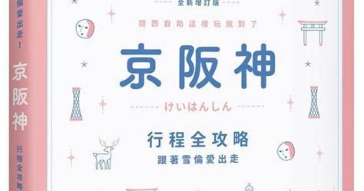 Chu Xin Zhe Xiangketshatsudeko Wan Quan Gong Lue Fa Dao Ju Zhun Beikara Jian Danrimeiku Shou Shunmade Yi Wenwo Che Di Jie