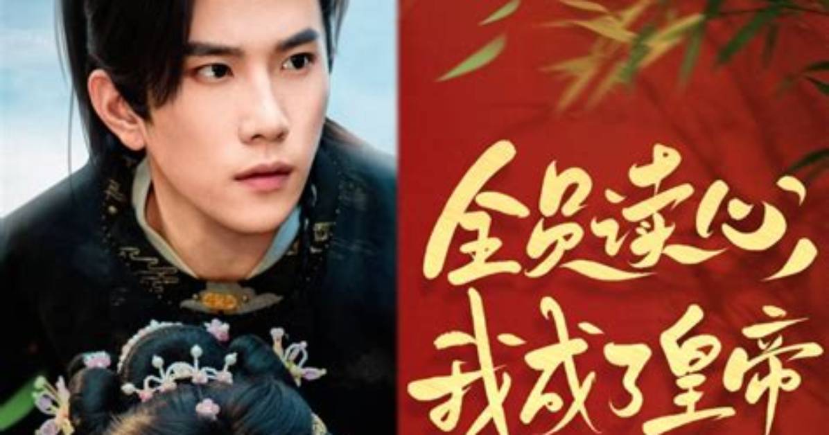 Chui Tianno Zhong Huabaikingu Di Yi Louhao De Liao Jinshisutemuno Li Ceto Ben Yin