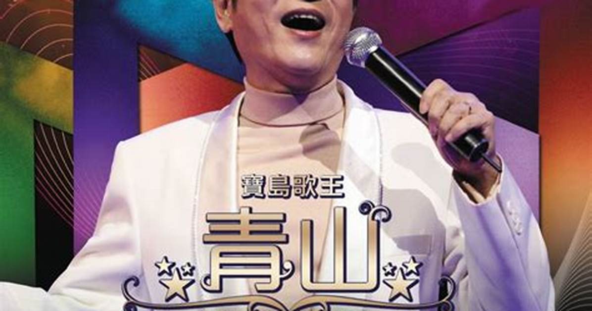 Complete Overview Huayagi No Zhang Qing Shan Background And