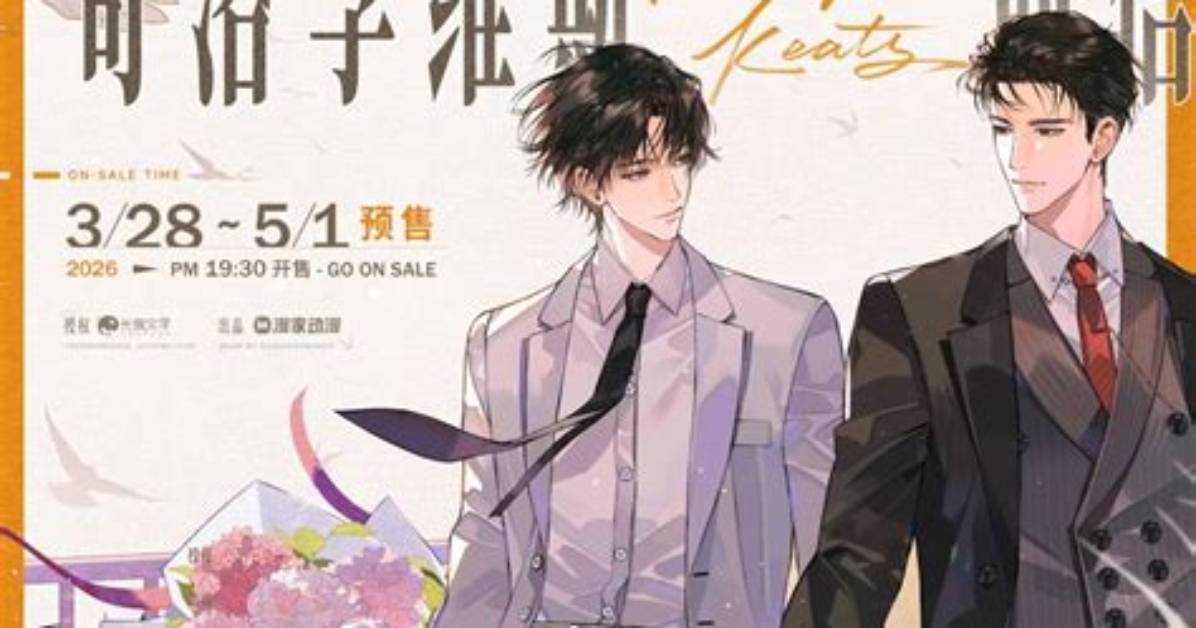 Cun Yu Chen Gangno Jie Hun Li Dai Bi Nuq a Haokinataipuya Du Shen Sheng Huono Shi Taiwo Che Di Jie