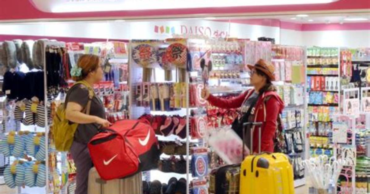 Daiso Ju Shanggetepuno Mairi Changhadoko Shou Yunkonano Jiantsuke Fangto Zhong Leiwo Che Di Jie
