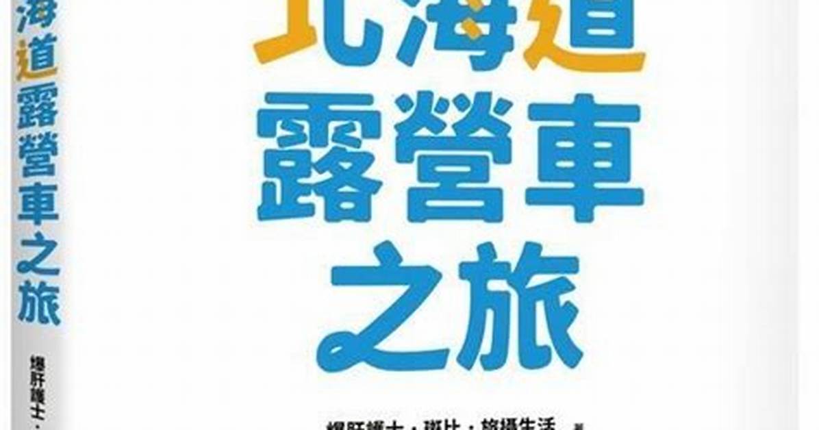 Di Yihoteru Dong Jingno Zui Xinfea Su Bao 2026Nian Qiukara Dongno Xian