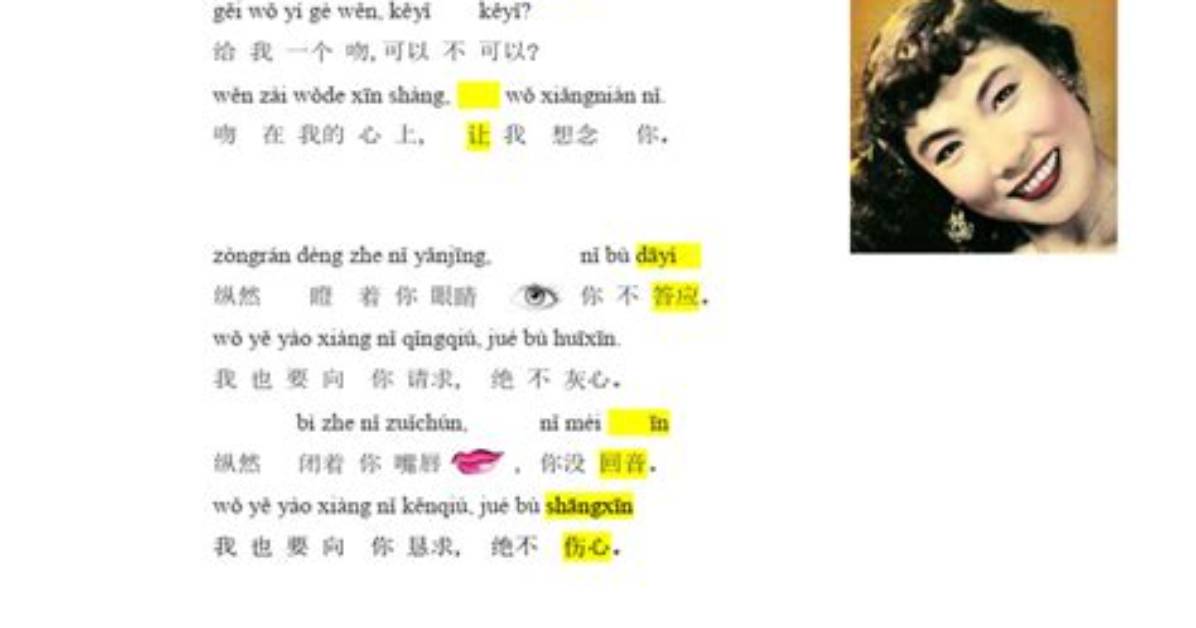 Dorimukyatchano Ge Ci Taiappu Gei Fenkeha Yi Wenwo Jie Xiaosuru Wan Quan