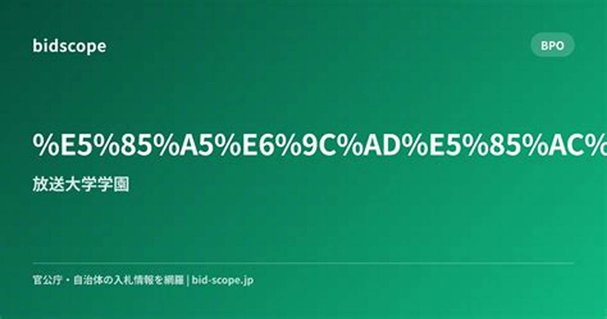 %E9%Ab%98%E5%8D%83%E7%A9%82%E5%B3%A1%E3%83%9C%E3%83%Bc%E3%83%88%E6%9C%80%E6%96%B0%E6%B7%B7%E9%9B%91%E7%8A%B6%E6%B3%81 %E9%80%A3%E4%Bc%91%E3%81%Ae%E4%Ba%88%E7%B4%84%E6%9E%A0%E3%81%Ae%E5%9F%8B%E3%81%Be%E3%82%8A%E5%85%B7%E5%90%88%E3%81%A8%E5%9B%9E%E5%Be%A9%E5%82%Be%E5%90%91%E3%82%92%E8%Bf%Bd%E8%B7%A1 150. Jpg
