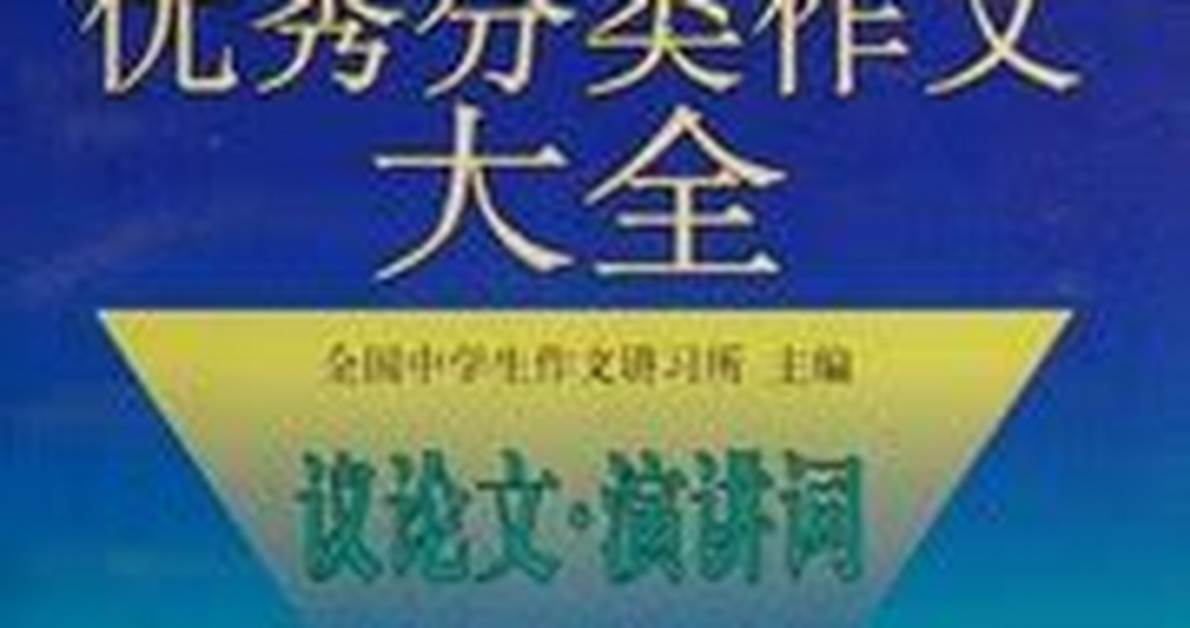 Fan Ban Wen Quan Yeyano Zui Xin Su Pofea Zhou Bian Guan Guang Huamomono Lito Xunno Lu Chengwo Che Di Jie