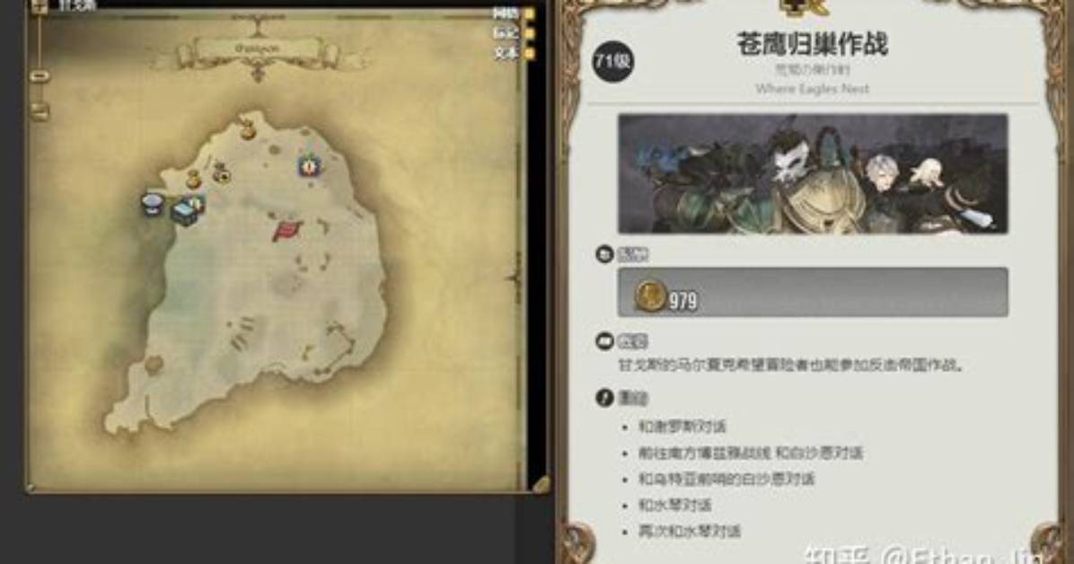 Ff14%E6%Bd%9C%E6%B0%B4%E8%89%A6%E9%87%91%E7%Ad%96%E3%83%Ab%E3%83%Bc%E3%83%88%E5%Ae%8C%E5%85%A8%E6%94%Bb%E7%95%A5%E6%B3%95 %E3%81%8A%E3%81%99%E3%81%99%E3%82%81%E3%83%91%E3%83%Bc%E3%83%84%E6%A7%8B%E6%88%90%E3%81%A8%E6%Af%8E%E6%97%A5%E3%81%Ae%E9%81%8B%E7%94%A8%E6%89%8B%E9%A0%86%E3%81%Be%E3%81%A8%E3%82%81 150. Jpg