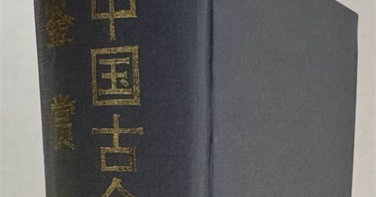 Fu Jian Da Shou Jin Shang Dian Jienonigori Shui Lou Shuiha Jindounatta Jing Dou Shi Zui Zhong Baoto