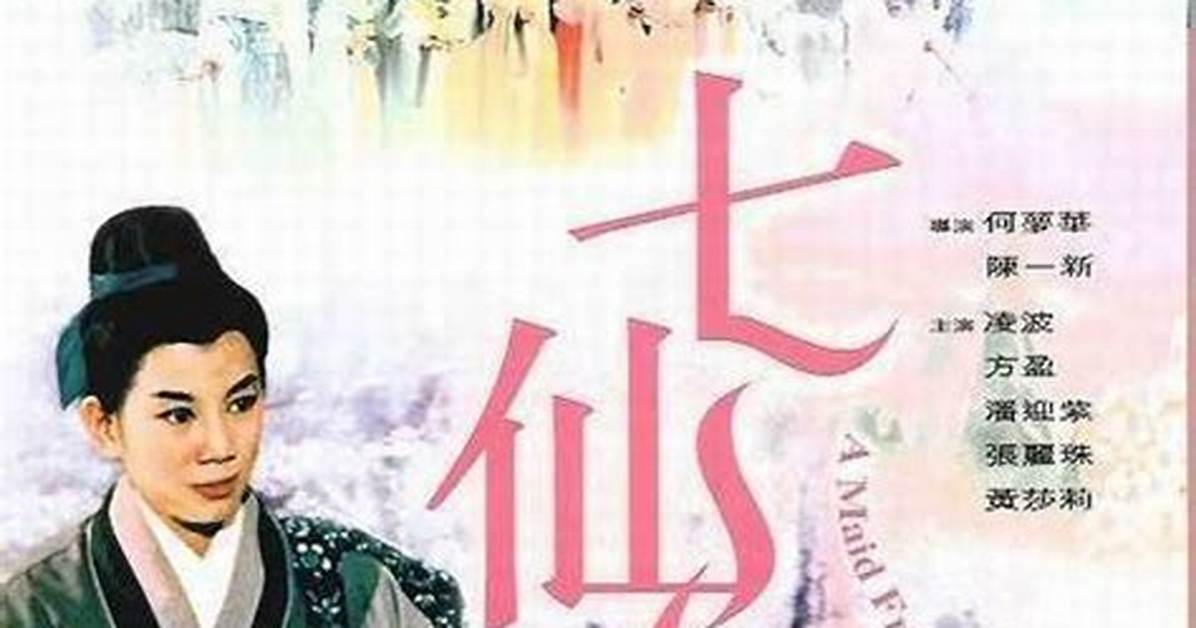 Gao Qi Xian Lu Xian Tuno Guai Shan Shou Xian Xue Chuno Li Youto Zhi Tong Yun Zhuantoraburu Shino Yu Hui Luwo Ben Yin