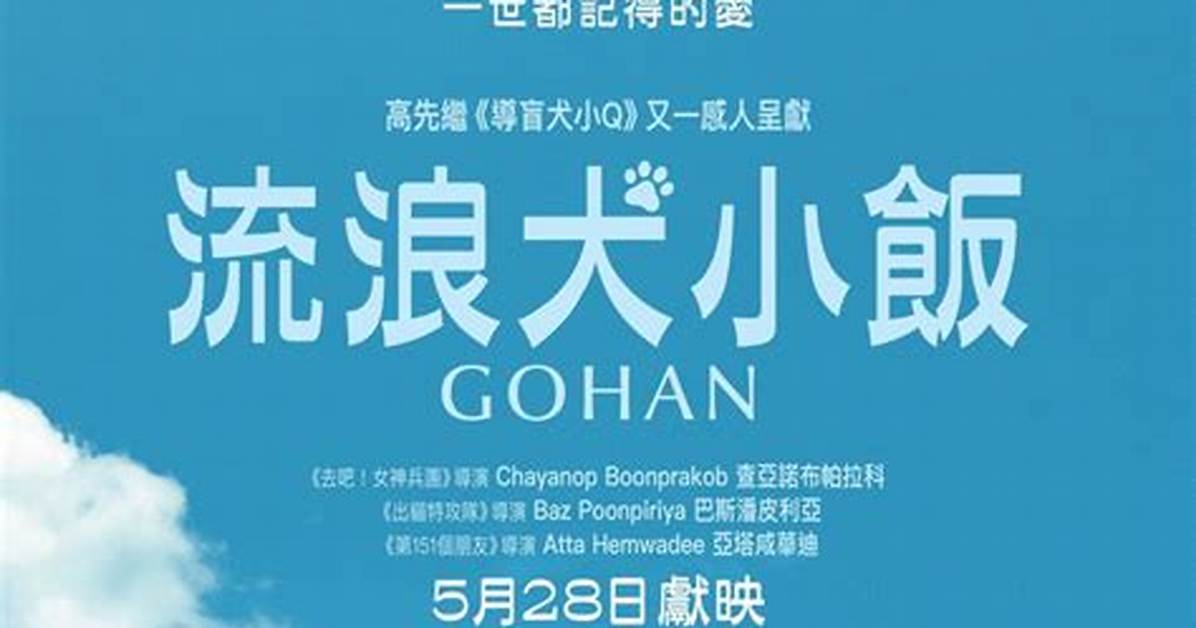 Gohan Ya Yi Xin Jing Douno Koukomiha Ben Dang Ohitsugo Fanto Jue Pinokazuno Ping Panwo Ben Yin