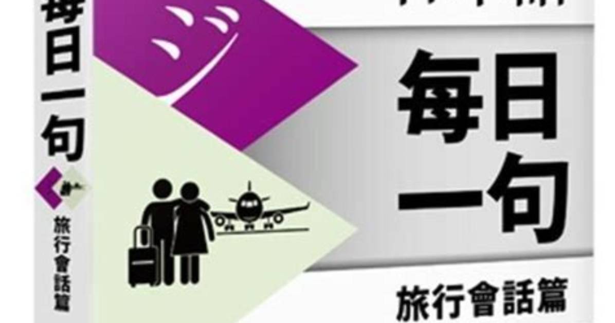 Hairaito Ri Ben Dai Biao Duiekuadorunosutamen Bu Zhentopk Zhan Jue Zheshinwo Che Di