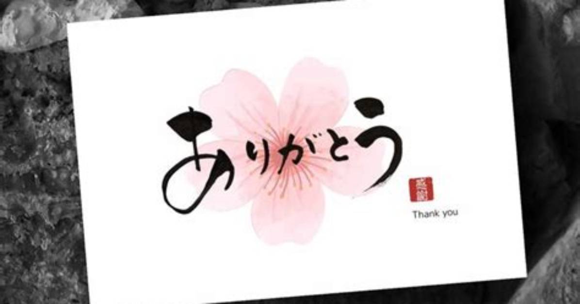 Handmade Japanese Thank You Cards Phrasing Doodling And