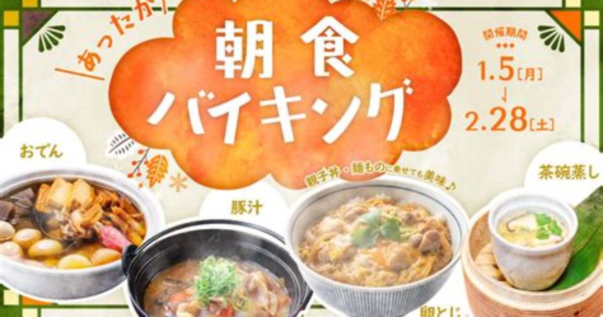 Hoteru Ba Muno Xi Shi Chao Shibaikingu Wan Quanrepo Xie Zhende Jianru Koukomito Ben Yin