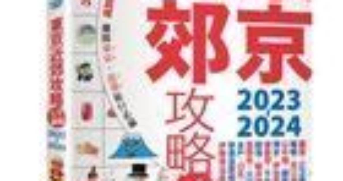 Hoteruberukurashikku Dong Jingno Wan Quan Gong Lue Fa Akusesu Liao Jin Chao Shiwo Che Di Jie
