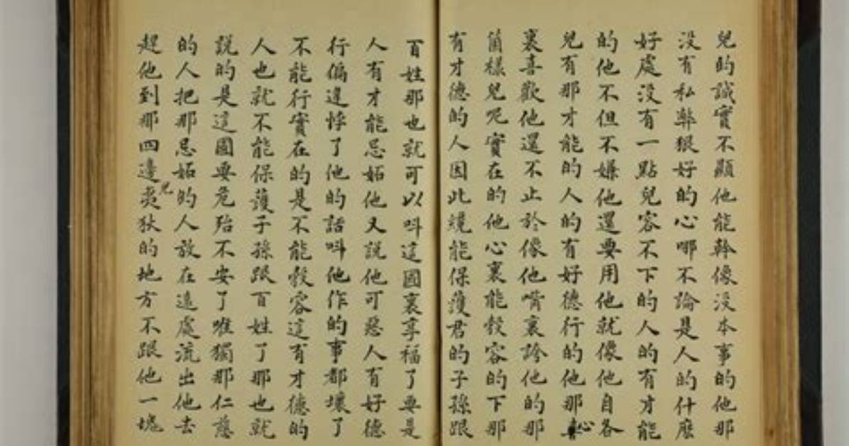 Hua Tangsuparizotono Liao Jinto Hun Za Shi Taiha Wen Huokafeno Yuanga Qureruka Che Di Bi