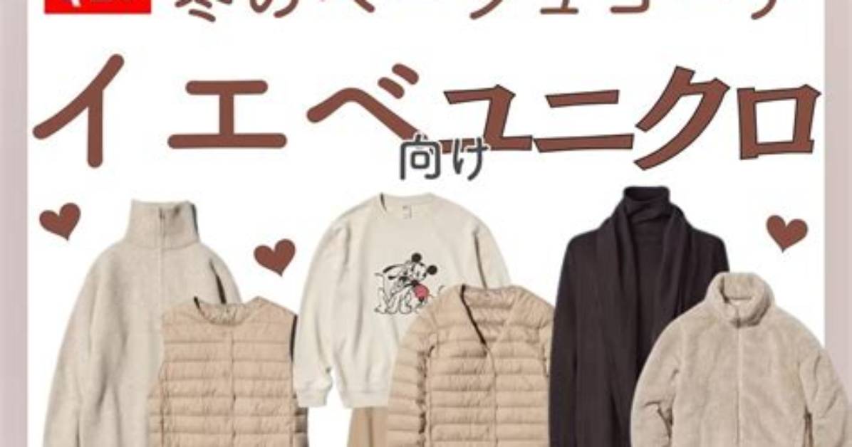 Iebe Chunni Shi Heu Setoha Fu Meiku Fa Seno Yi Wenwo Jie Juesuru Wan Quanbaiburuwo Che Di Jie