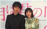 Is Kento Yamazaki Secretly Married? Photo Clues, Ring Sightings, and Relationship Realities