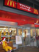 Is Tokyo's Mcdonald's Truly Superior? a Deep Dive into Japanese Fast-Food Sourcing and Taste