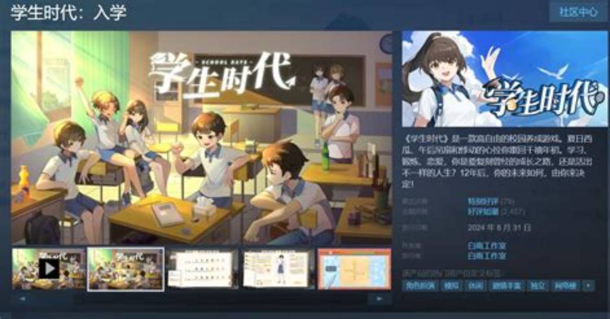 Ji Ze Liangno Zuaru Xue Sheng Shi Daimatome Mote Yun Shuokara Hei Li Shi Debyu Mi Huamade Che Di Jie