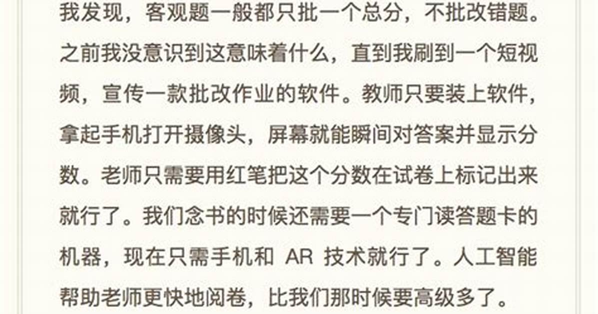 Jia Shiyaroude Hua Ti Fei Teng Ming Yiga Jiaoerukyuuritotomatono Jue Pinsaradano Zuori Fang Ben Yin