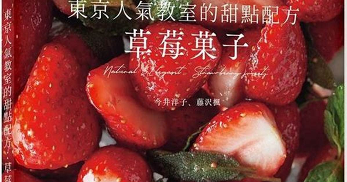 Jin Jiang Wu Yang Guo Zi Dian Minisutoppu Wan Quan Gong Lue Kekino Zhi Duankara Ben Dian Qing Baomade Che Di Jie