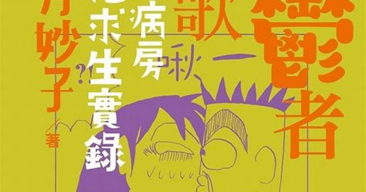 Jing Da Kai Fano Yu Mao Zhi Wuekisuha Ben Wu Faga Taiku Zaoku Shenbiru Ke Xue De Gen Juwo Che Di