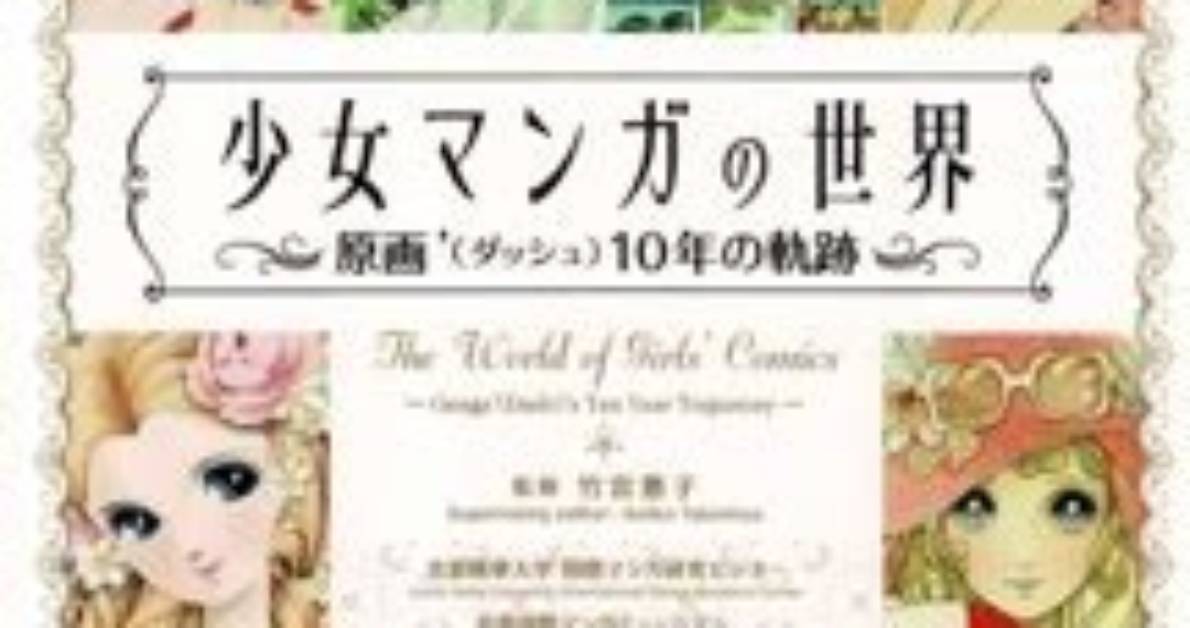 Karakusahoteruburando10Zhou Nianno Gui Ji Xin Da Bantawa Dan Shengkara Xian Zaimadeno Jin Huawo Che Di Jie