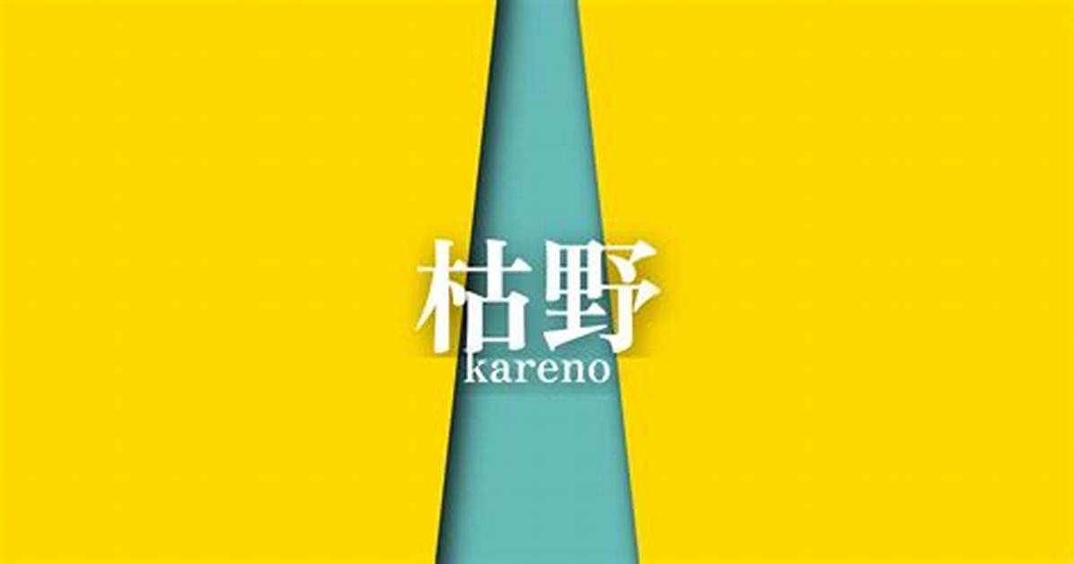 Kareno Ren Can Qieri Fangde Weihadou Bianwaru Meka Tui Jiangno Xingto Xiao Guowo Ben Yin