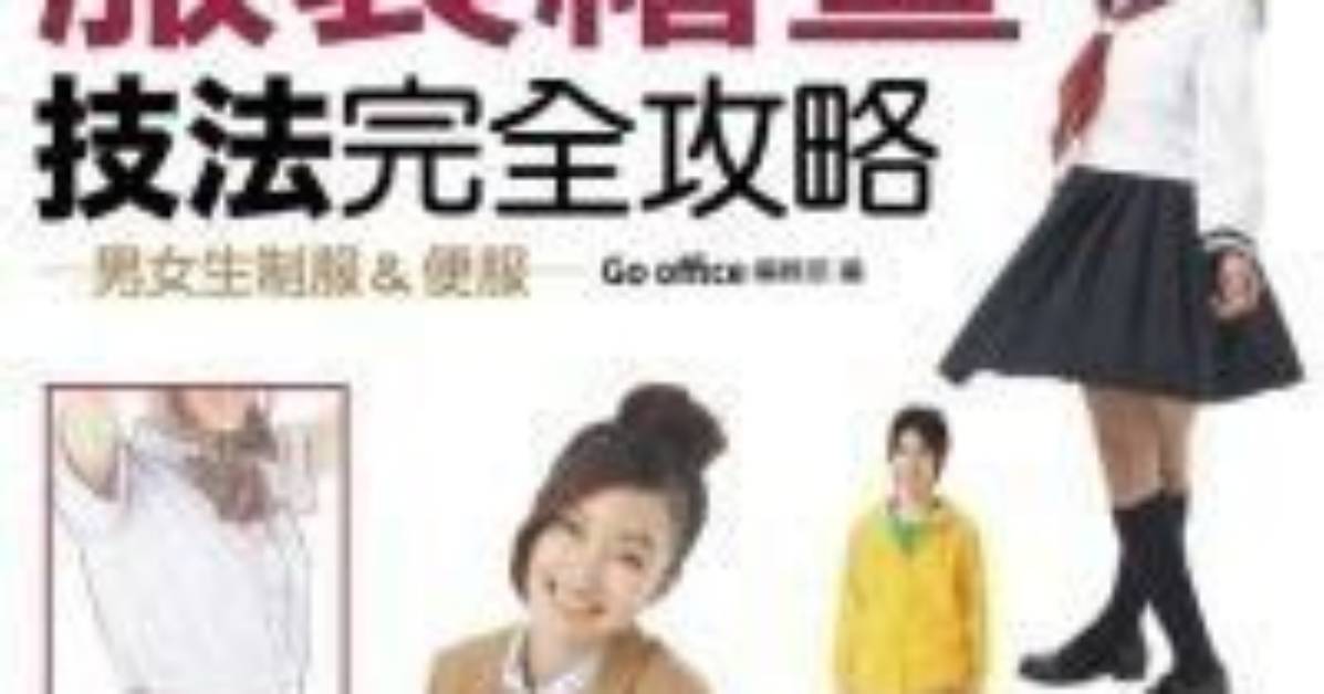 Konbinidetiktokkoinwochajisuru Wan Quan Gong Lue Fa Maii Fangkara Fan Ying Shou Shunmade Che Di Jie