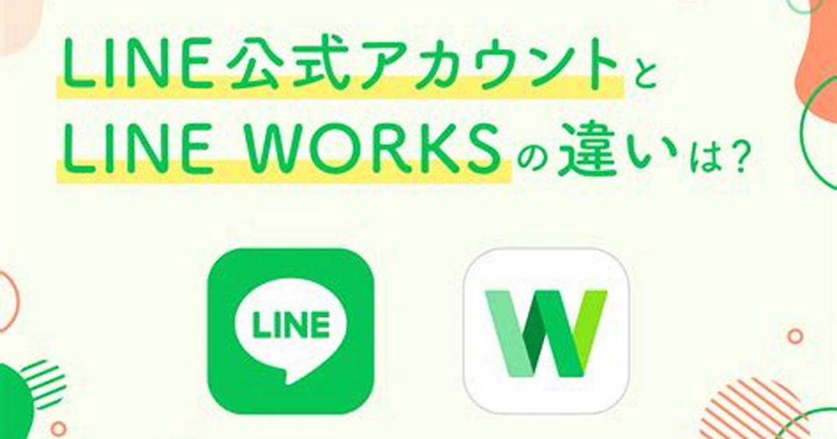 Line Shienakunaru Ji Zhonghadore Jiuossapoto Zhong Leno Dui Xiang Yi Lanto Jian Fenke Fangwo Che Di