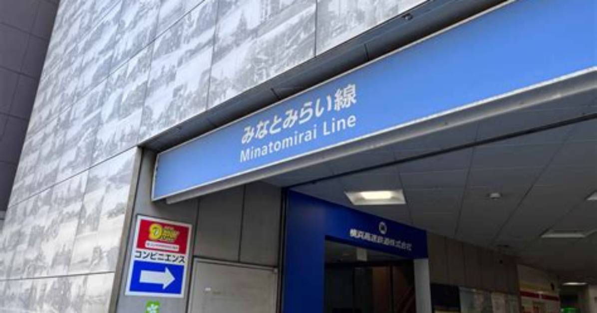 Minatomirai Wan Yeno Tangde Ye Jingto Jia Zu Feng Luwo Man Chi Yuan Quankake Liushi Wen Quanto Jue Jing Zu