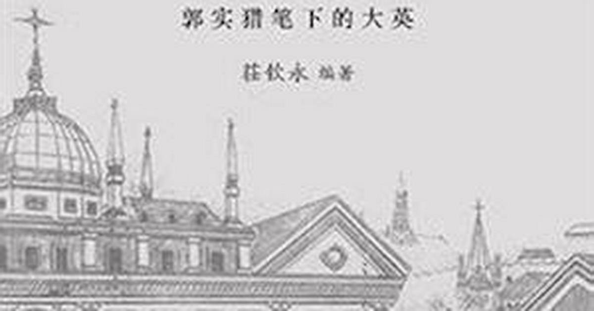 Ming Gu Wu Shang Ye Gao Xiao Shou Yan Wan Quangaido Pian Cha Zhi Bei Lu Bu Huo Dongto Xiao Fengwo Che Di Jie