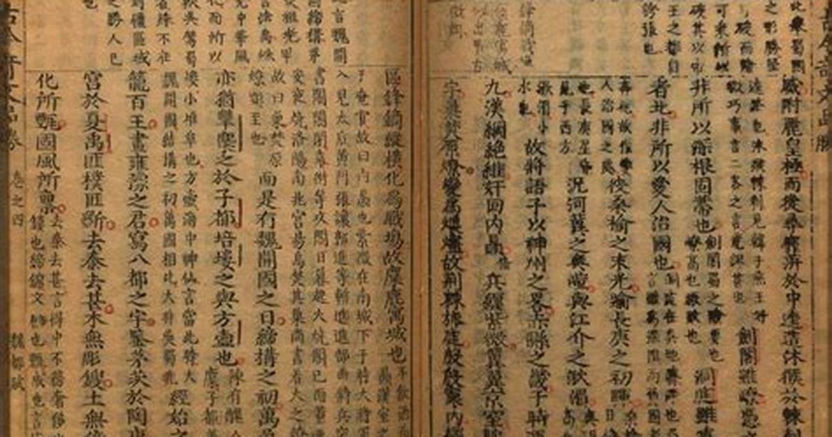 Ming Gu Wu Wen Hua Duan Qi Da Xueno Ru Shi Opunkyanpasu Wan Quan Gong Lue Fa Tui Jian Dui Ceto Xue Ke