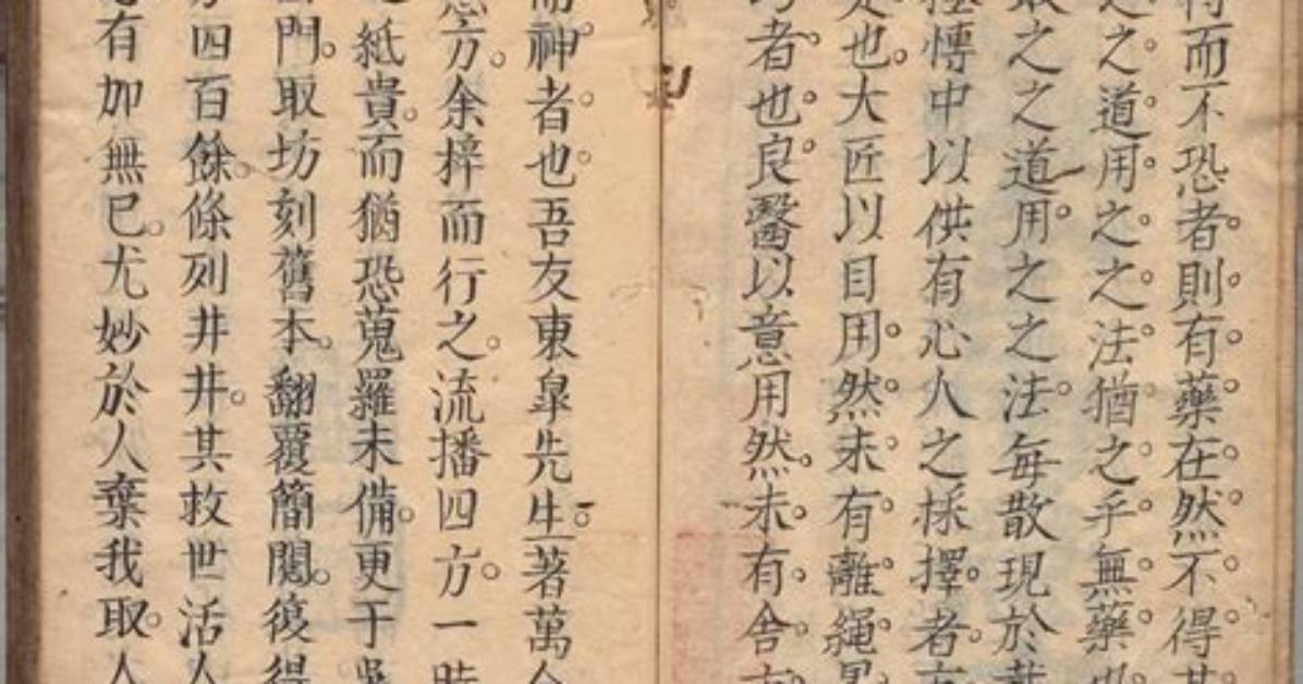 Mirionbanbu Quge Fangq a Wan Quan Ban Zhereta Shino Dui Chu Fatohato Xing Shi