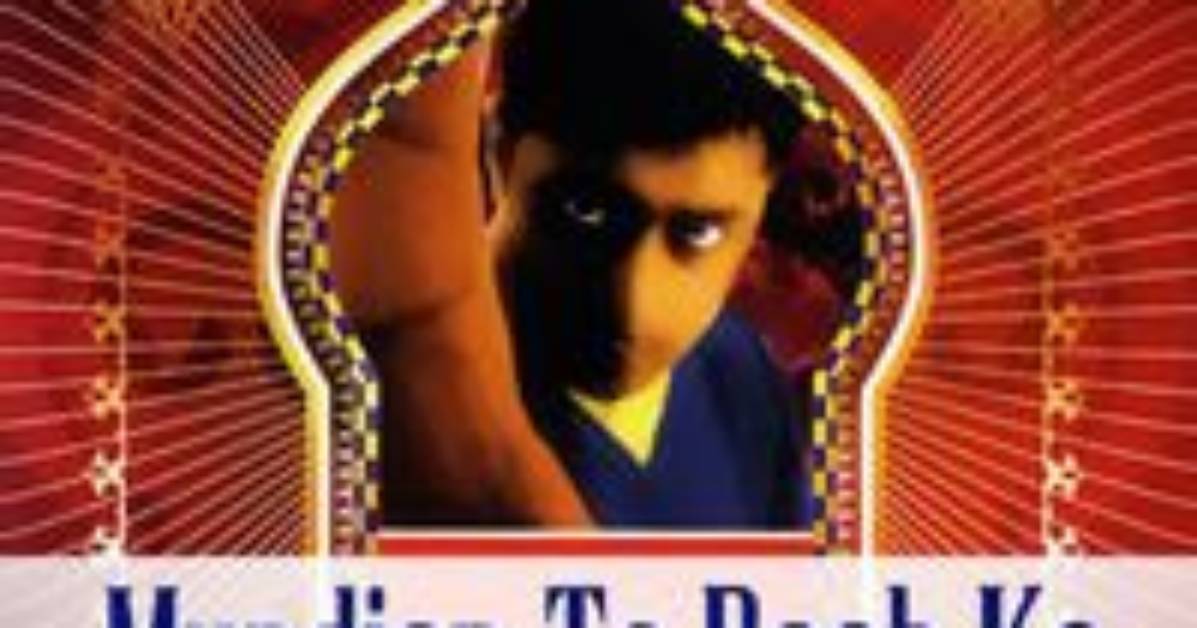 Mundian to Bach Keno Ge Cino Yi Weitoha Panjabu Yuno He Yitojei Z Banno Quan Maowo Che Di Jie