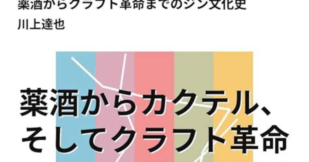 Naze Jin Mousugu Jin Riga Zhongwaru Ga Cisarunoka Ge Cino Yi Weito Xin Zheneru Li Youwo Ben Yin