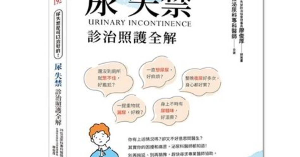 Niao Yubyuhoteru Hua Zhen Zhuno Wan Quan Su Pogaido Liao Jinpuran Akusesu Zhou Bian Guan Guangwo Che Di Jie