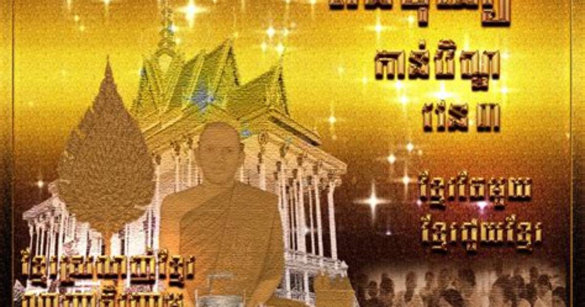 Nijigenkanojono Ping Panha Ben Dang Shi Jinochatto Hua Mianto Ke Jinno Shi Taiwo Ben Yin