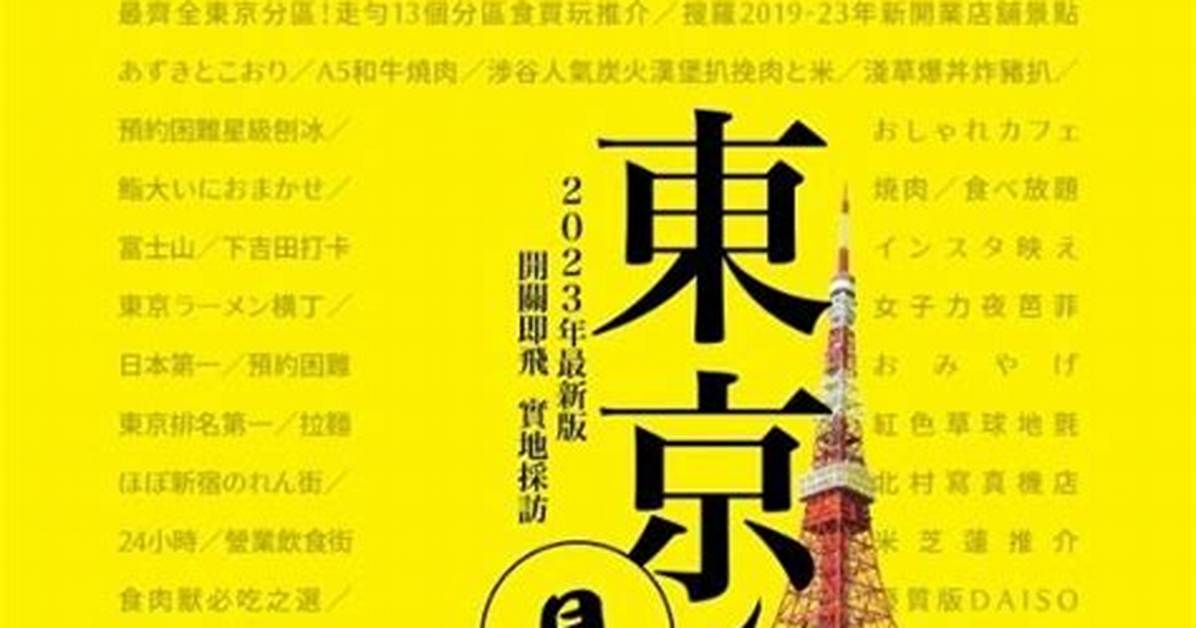Nitori Ci Mu Bei Dianno2026Nian Zui Xin Ying Ye Qing Baomatome Seru Ri Chengtosabisu