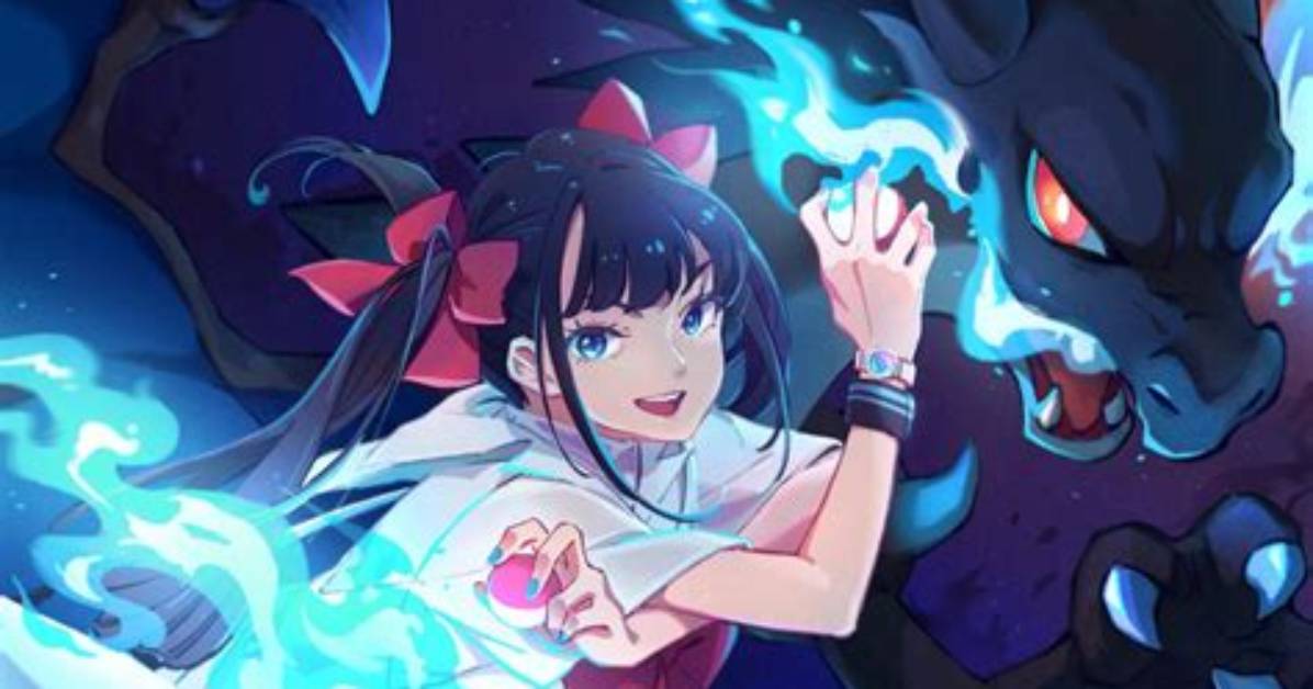 O Nian Yumana Wei